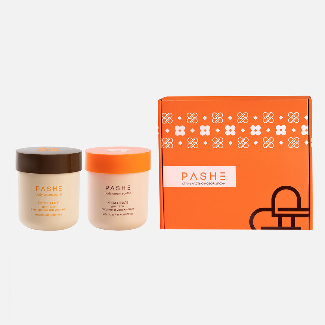 Подарочный набор №03 – «Мягкость и спокойствие»