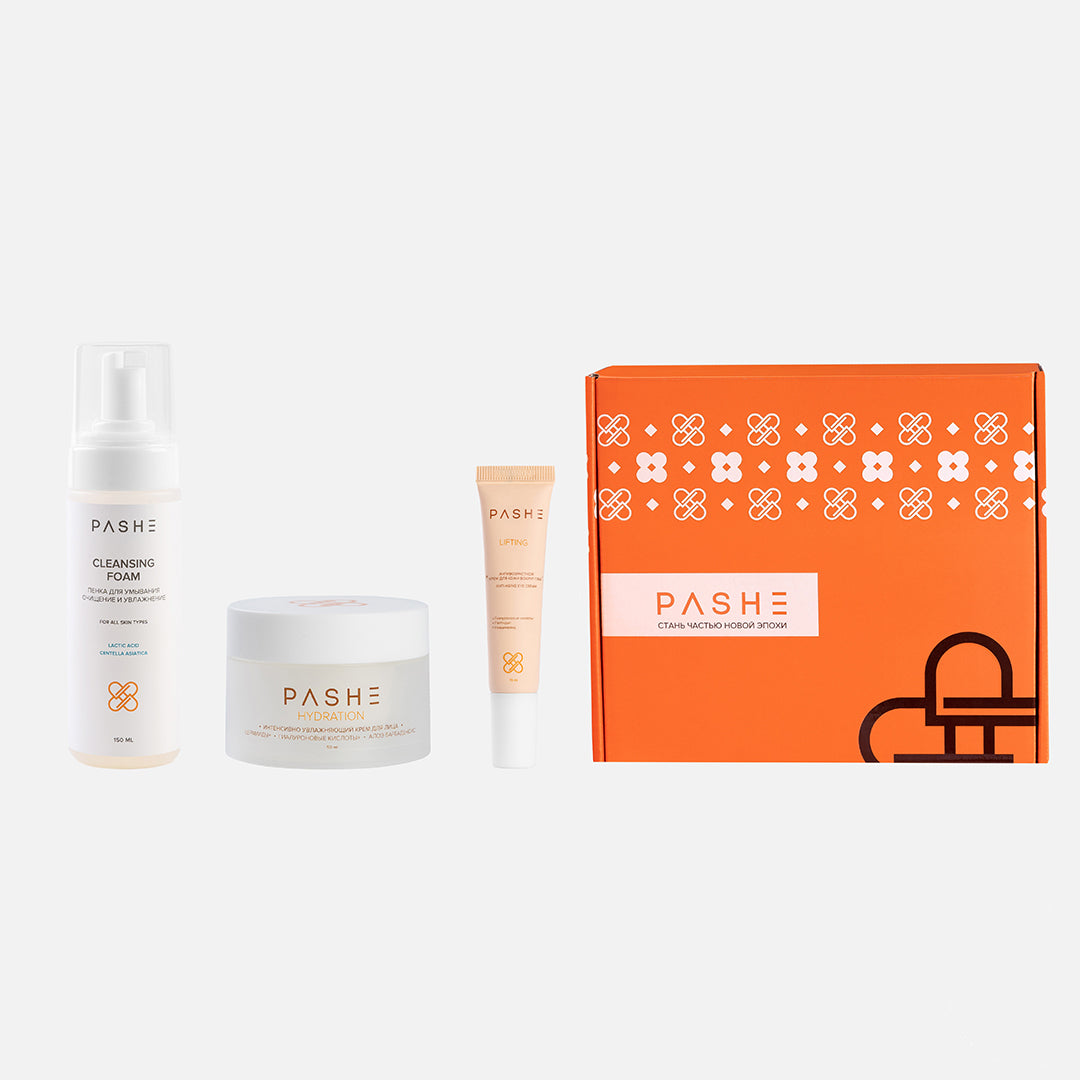 Подарочный набор №05 – «Увлажнение и легкость»