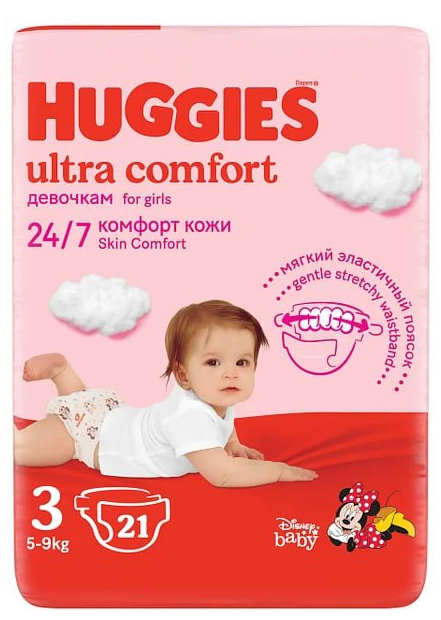 Huggies Ultra Comfort 3 (5–9 кг) – гыз болалар учун подгузниклар, 21 дона х 8 кадоков