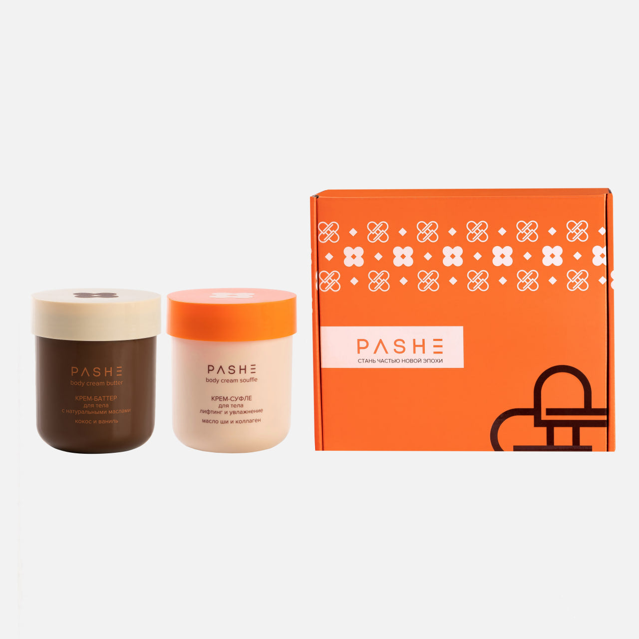 Подарочный набор №01 – «Классический уход»