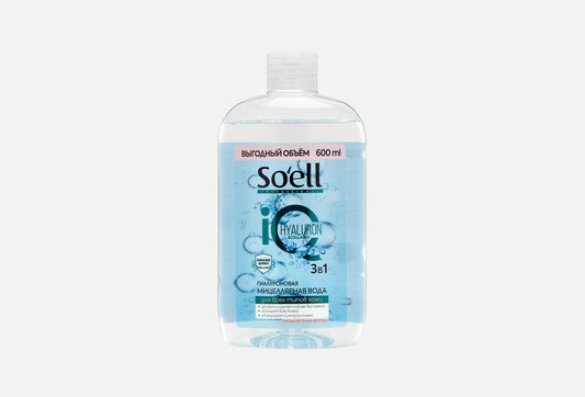 SOELL Professional мицеллярная вода гиалуроновая, 600 мл