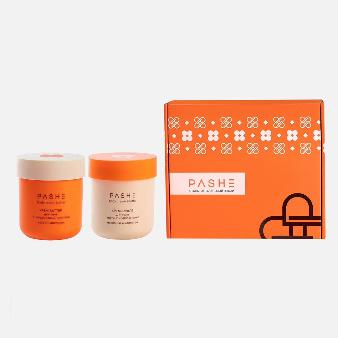 Подарочный набор №02 – «Багамские вибрации»