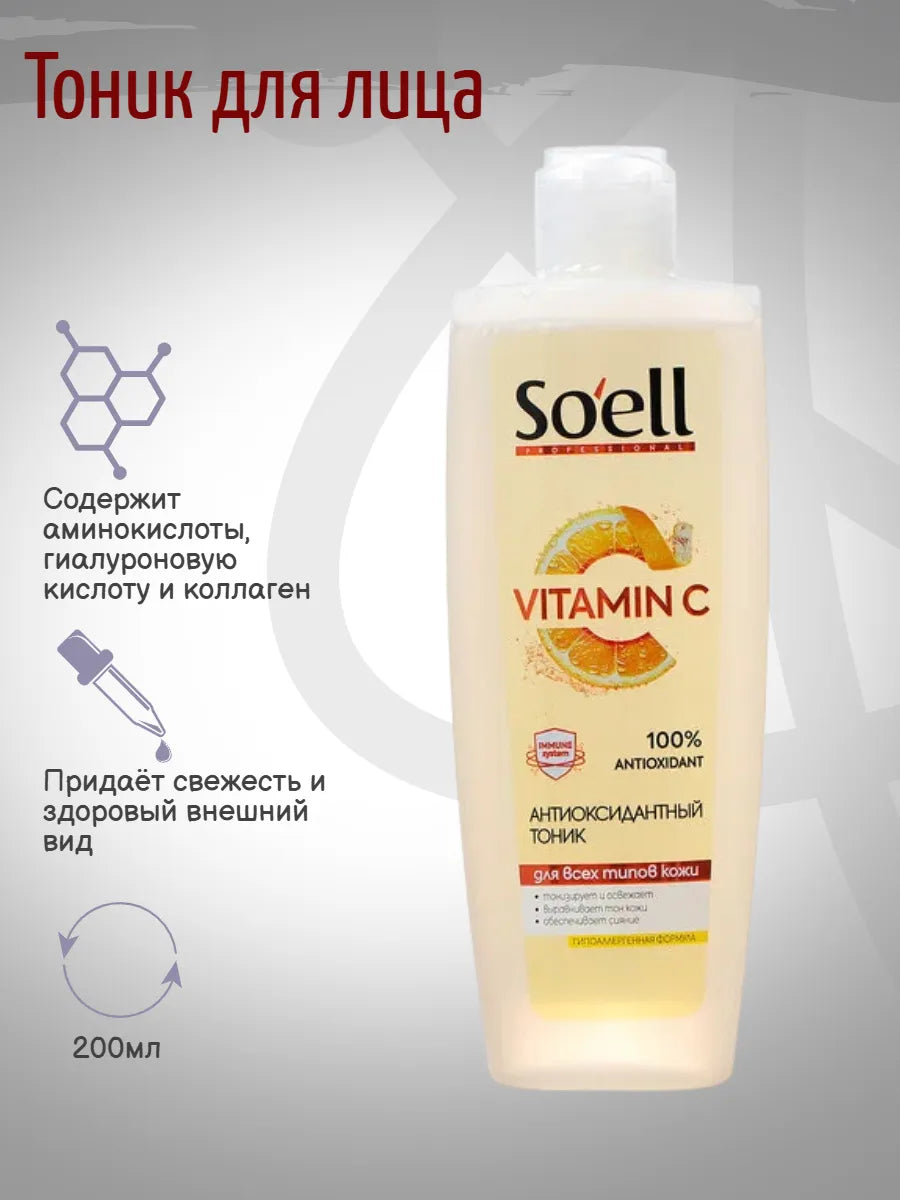 Soell Professional Тоник для лица антиоксидантный, 200 мл