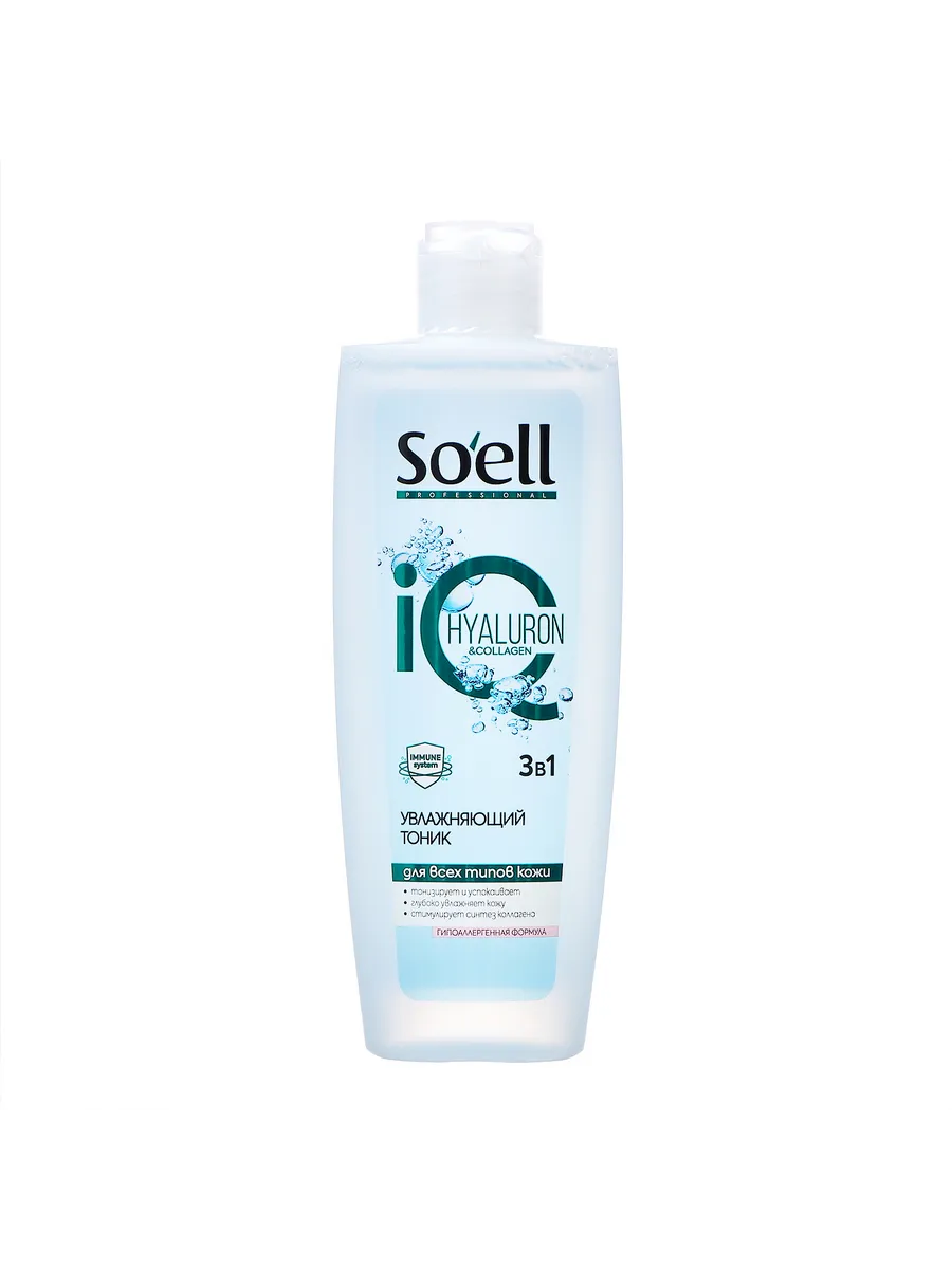 Soell Professional Тоник для лица увлажняющий, 200 мл