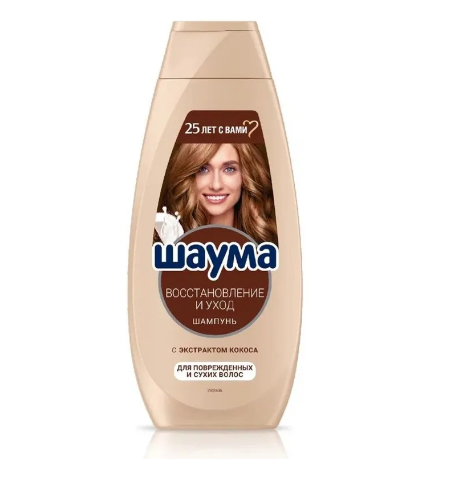 Schauma Шампунь восстановление и уход, 360 г