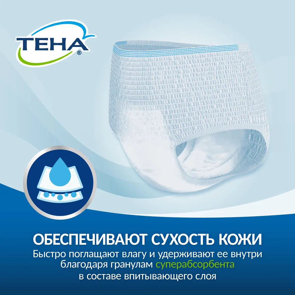 Штаны SCA TENA Normal Large, 2x30p, East